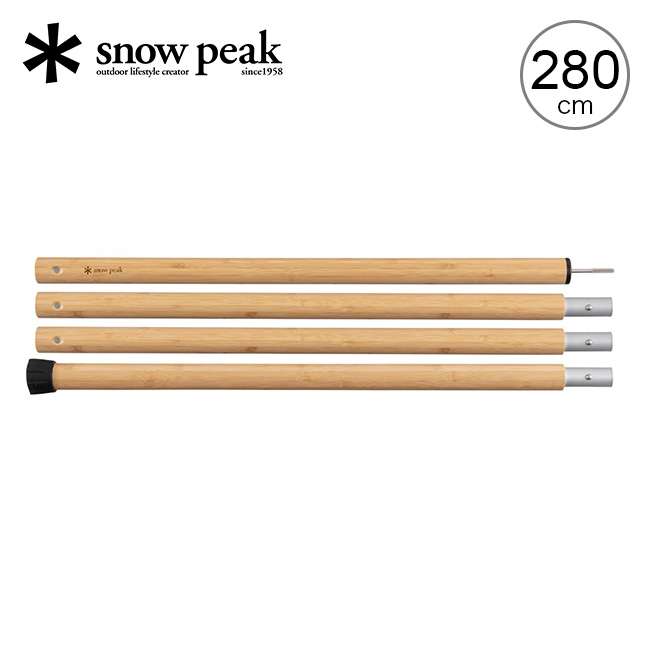 2022年最新春物 スノーピーク(snow peak) ウッドポール - 通販