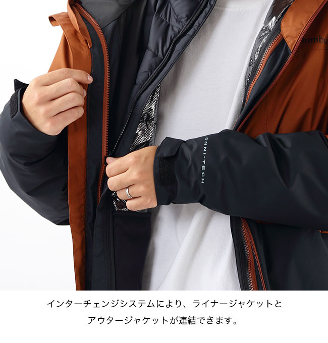 楽天市場 コロンビア ワロワパークインターチェンジジャケット Columbia Wallowa Park Interchange Jacket メンズ Wo5979 アウター ジャケット フードジャケット ライナー付き 3way 中綿ジャケット キャンプ アウトドア 正規品 Outdoorstyle サンデーマウンテン