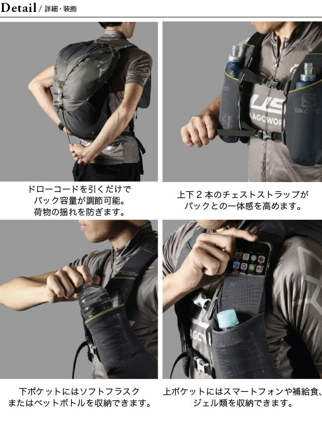 【楽天市場】パーゴワークス ラッシュ 20 PaaGo WORKS RUSH 20 RP004 トレラン ザック リュック 20L