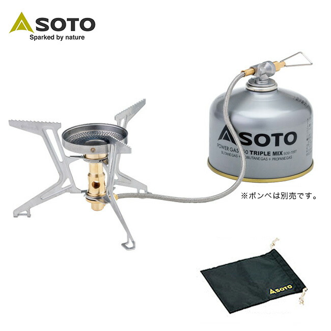 MSR Lowdown Remote Stove Adapter / エムエスアール ローダウン
