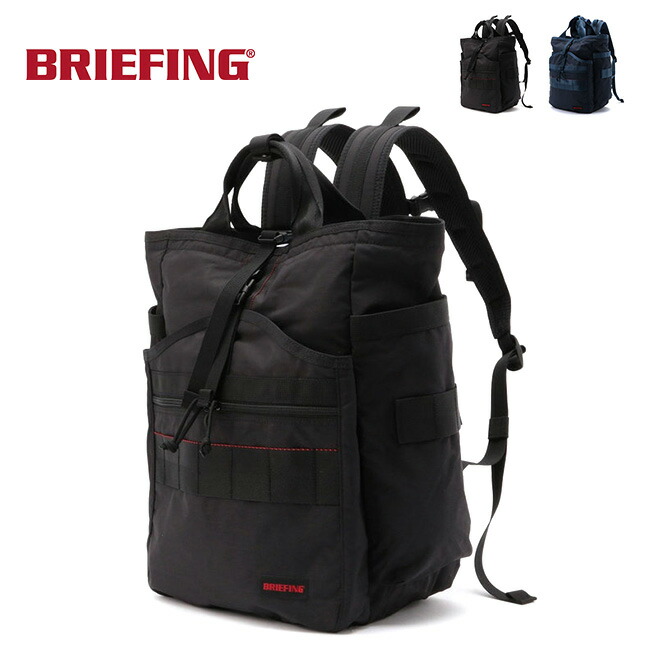 楽天市場】ブリーフィング ネオトゥルーパー BRIEFING NEO TROOPER 