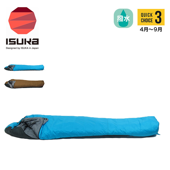 楽天市場】イスカ ウルトラライト ISUKA Ultra Light シュラフ 寝袋 