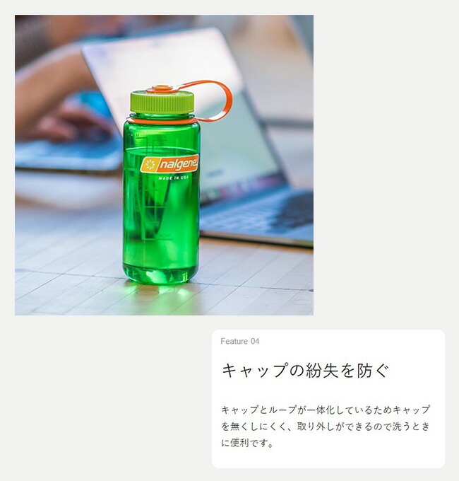 ナルゲン 広口0.5L トライタン nalgene Tritan 0.5L ウォーターボトル マイボトル 水筒 フードコンテナ キャンプ  アウトドアリビング フェス 【正規品】