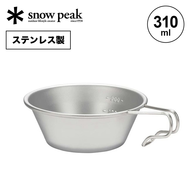 楽天市場】スノーピーク チタンシェラカップ snow peak Titanium 