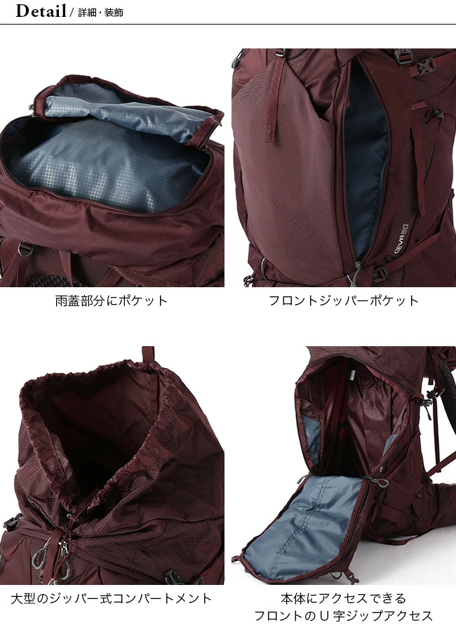 グレゴリー ディバ60 GREGORY 登山用リュック ザック アウトドア