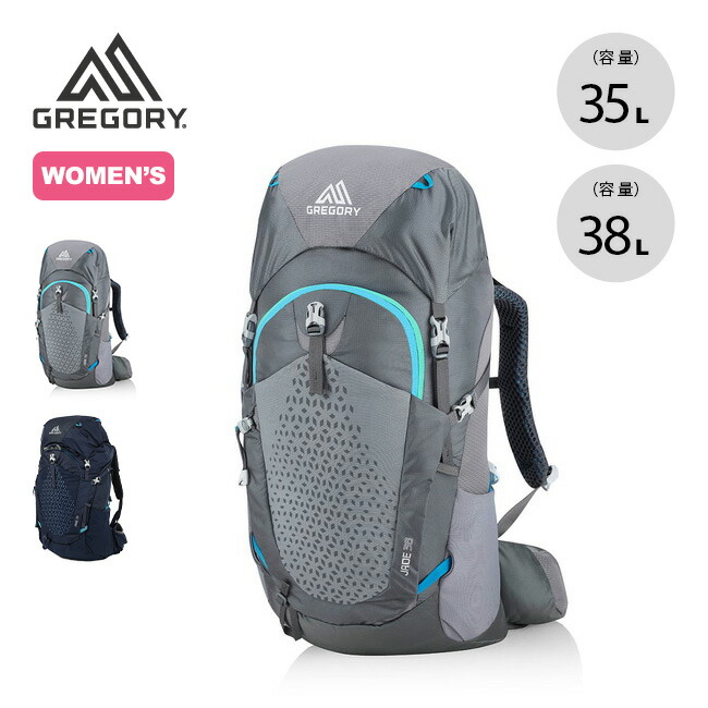 楽天市場】グレゴリー ジェイド33 GREGORY JADE 33 レディース ザック