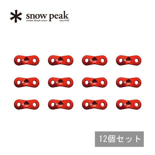 楽天市場】【SALE 10%OFF】スノーピーク ロングデイジー snow