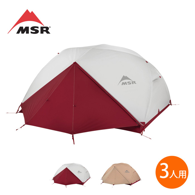 完売】 morizaki0524様専用 MSR エリクサー1 ienomat.com.br