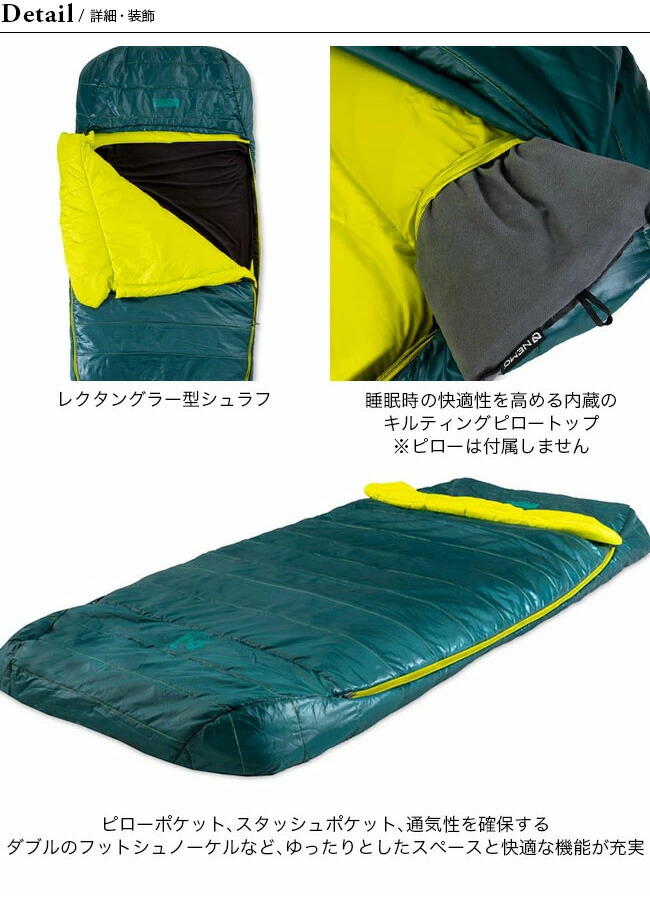 ニーモジャズNEMOJAZZXLNM-JAZ-XL寝袋スリーピングバッグ寝具キャンプアウトドアフェス