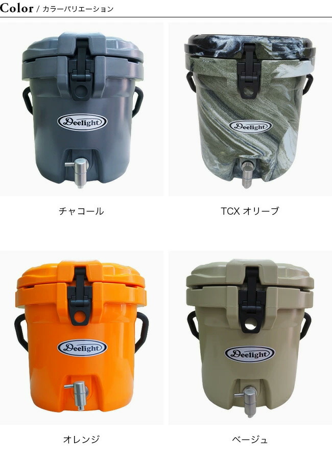 ディーライトアイスバケツ5ガロンDeelightIceBucket5gallonクーラーボックス保冷収納ボックス携帯ウォータージャグ給水タンクキャンプアウトドア