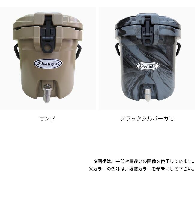ディーライトアイスバケツ5ガロンDeelightIceBucket5gallonクーラーボックス保冷収納ボックス携帯ウォータージャグ給水タンクキャンプアウトドア