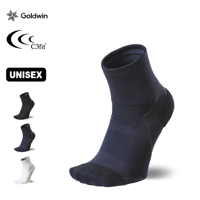【楽天市場】ゴールドウィン シースリーフィット アーチサポート クォーターソックス GOLDWIN C3fit Arch Support