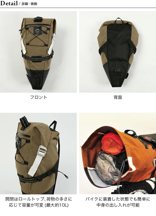 自転車 RawLowMountain Bike´nHikePostBag サドルバック | www