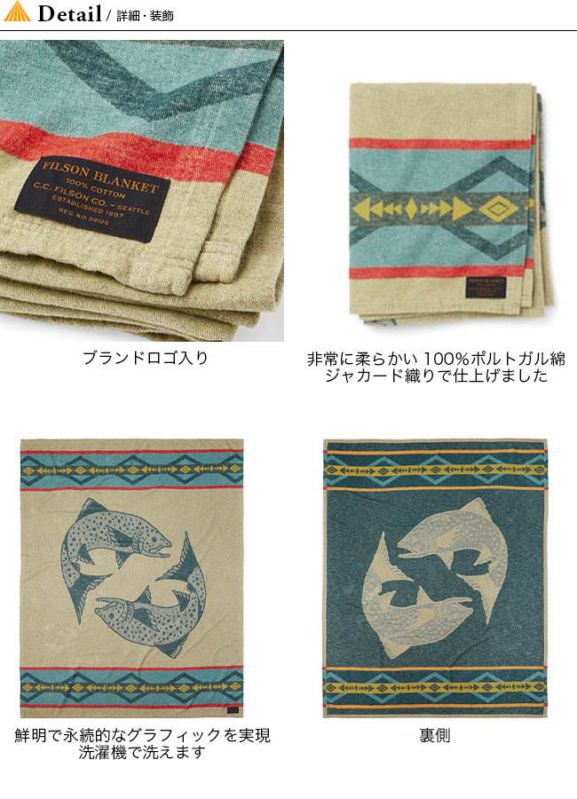 【楽天市場】フィルソン トラウトブランケット FILSON TROUT BLANKET 80444569305 タオルケット 綿毛布 ひざ掛け ブランケット 掛布団 アウトドア キャンプ