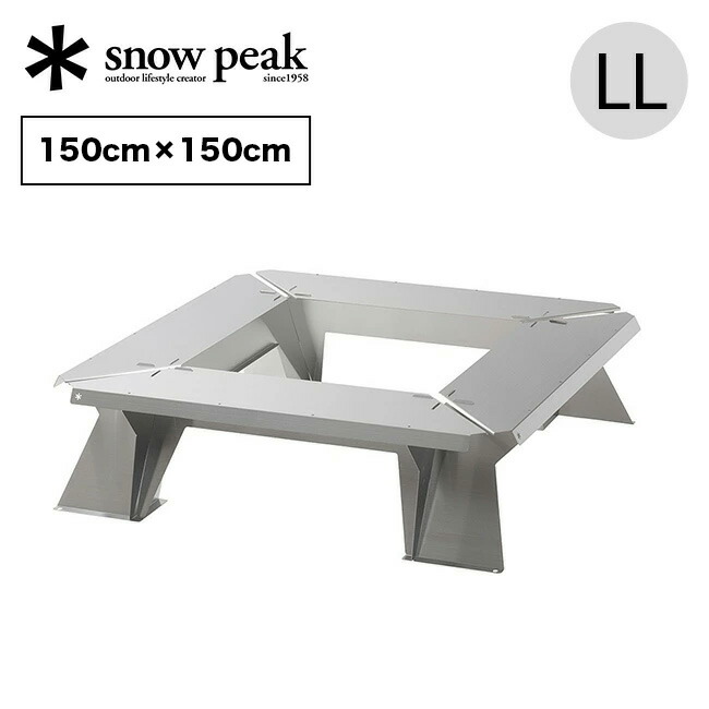 焚火台LL(ST-034) | 焚火台の通販（アウトドア・キャンプ用品