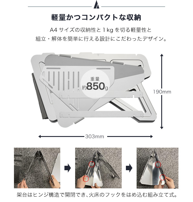 オーテックキャンプ コックピット AUTEC CAMP COOK PIT 焚き火台 焚火