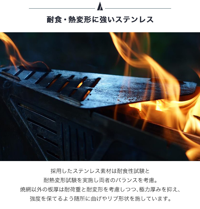 オーテックキャンプ コックピット AUTEC CAMP COOK PIT 焚き火台 焚火 