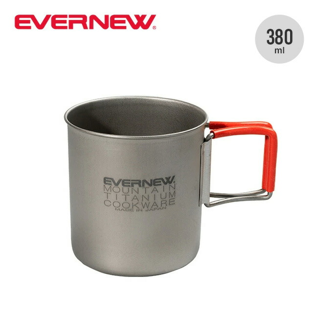 楽天市場】【SALE Max30%OFF】ノルディスク マダムブルーカップ