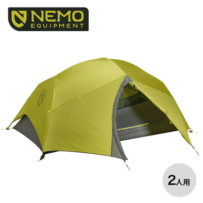 SALE／74%OFF】 ニーモ NEMO アトム 2P用フットプリント6,600円 gucmp.ru