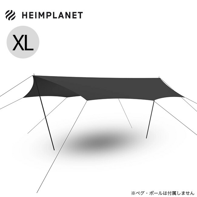 楽天市場】ヘイムプラネット タープダウン クラシック HEIMPLANET TARP ...