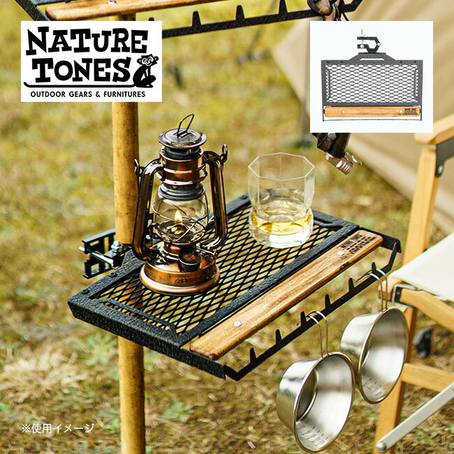 nature tones THE LITTLE BREAK STAND MINI | www.batiluxafrica.com