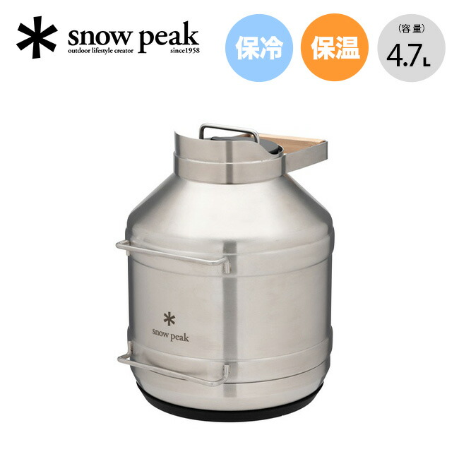 楽天市場】スノーピーク サーモピッチャー1900 snow peak TW-530 調理