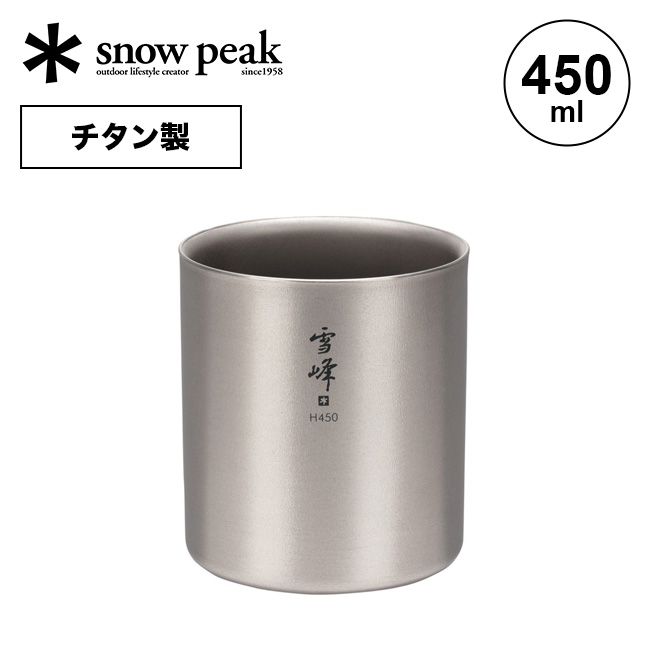 楽天市場】スノーピーク チタンシングルマグ600【海外限定】 snow peak