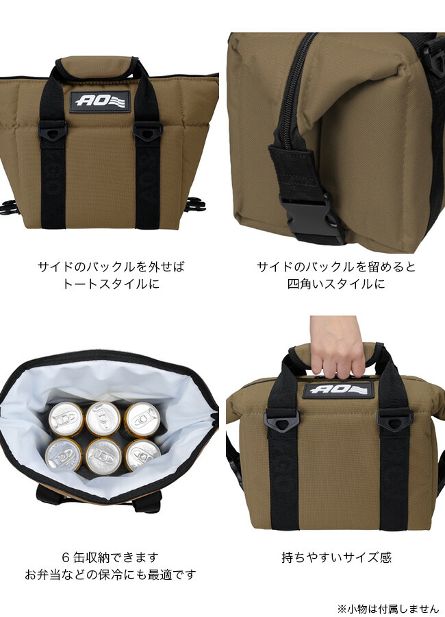 エーオークーラーズ 6パック キャンバスソフトクーラー AO Coolers 6Pack Canvas Soft Cooler AO6 クーラーボックス  クーラーバッグ 保冷 5.7L キャンプ アウトドア 最新作の