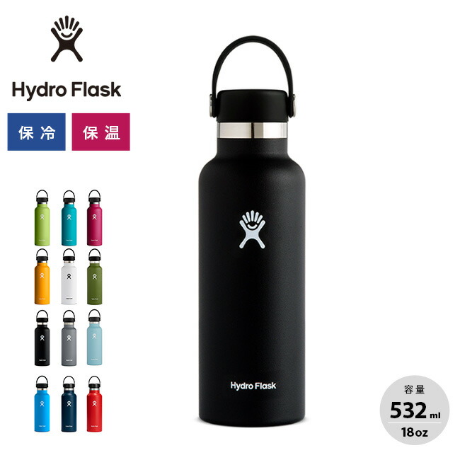 【楽天市場】ハイドロフラスク 32ozワイドマウス HydroFlask 32oz 