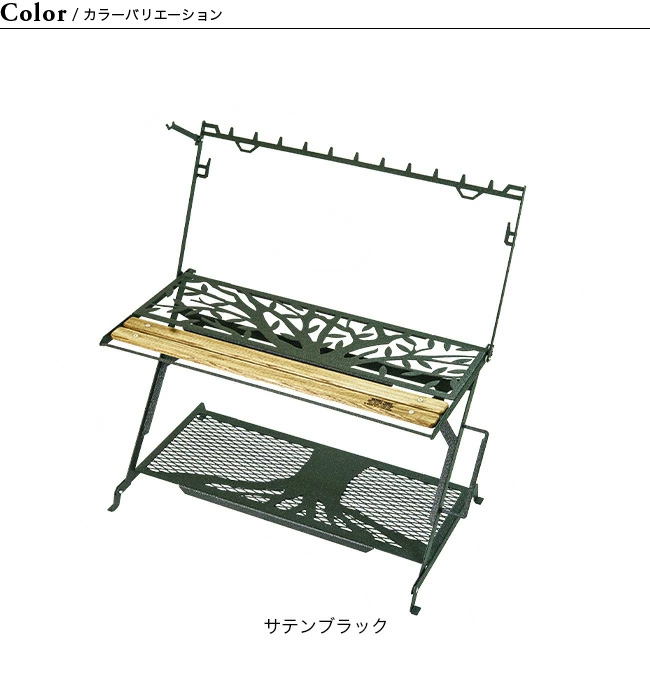 ネイチャートーンズ リトルワークスタンド NATURE LWS-BK テーブル