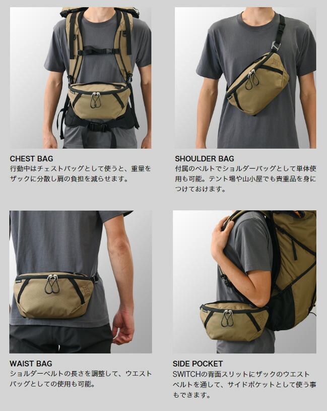 【楽天市場】パーゴワークス スイッチ L PaaGo WORKS SWITCH L HB102 ベルト ポーチ ヒップバッグ ウエストポーチ
