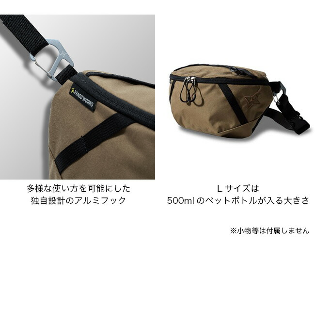 【楽天市場】パーゴワークス スイッチ L PaaGo WORKS SWITCH L HB102 ベルト ポーチ ヒップバッグ ウエストポーチ