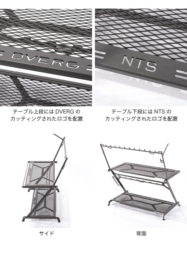 ドベルグ×ネイチャートーンズ リトルワークスタンド DVERG×NATURE
