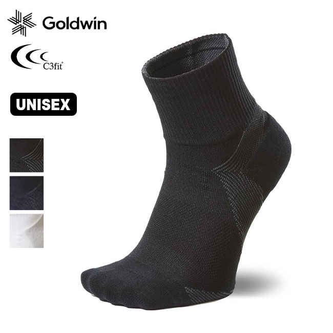 ゴールドウィン シースリーフィット アーチサポート クォーターソックス GOLDWIN C3fit Arch Support Quarter  Socks メンズ レディース ユニセックス GC20301 靴下 ソックス キャンプ アウトドア 最大66%OFFクーポン