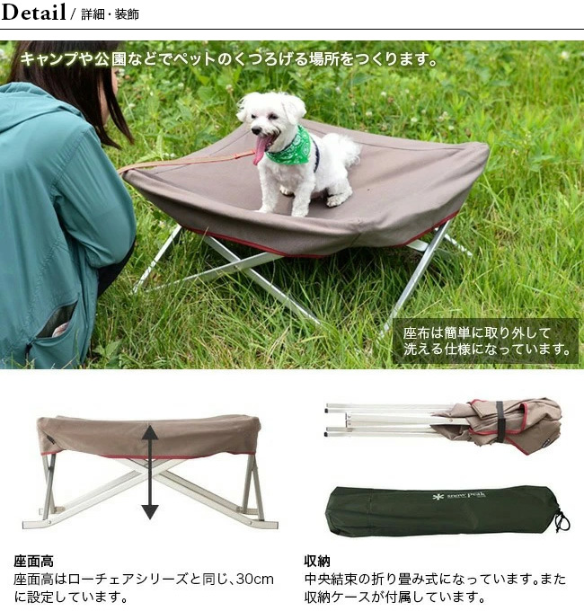 楽天市場 スノーピーク ドッグコット Snow Peak Dog Cot ペット用品 犬用ベッド コット 折りたたみ アウトドア キャンプ Pt 042 春夏 Outdoorstyle サンデーマウンテン