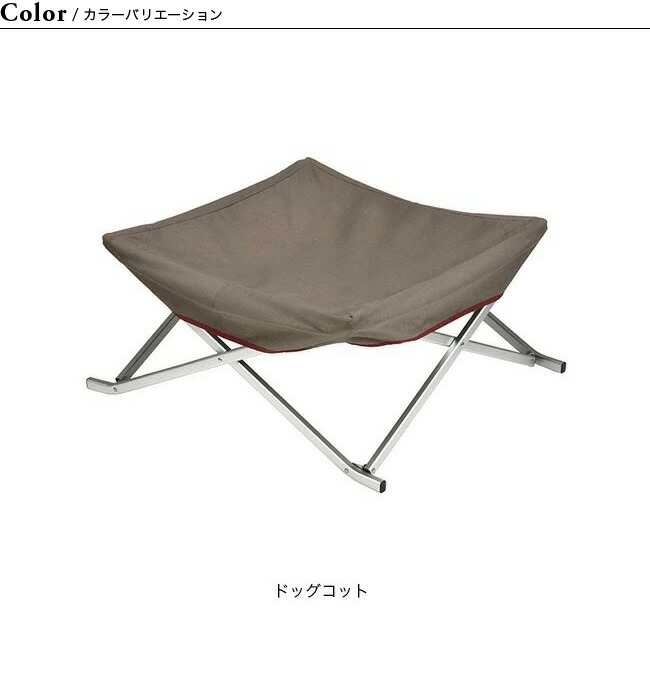 スノーピーク ドッグコット snow peak Dog Cot PT-042 ペット
