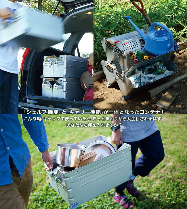 スノーピーク シェルフコンテナ25 snow peak Shelf Container 25 UG 