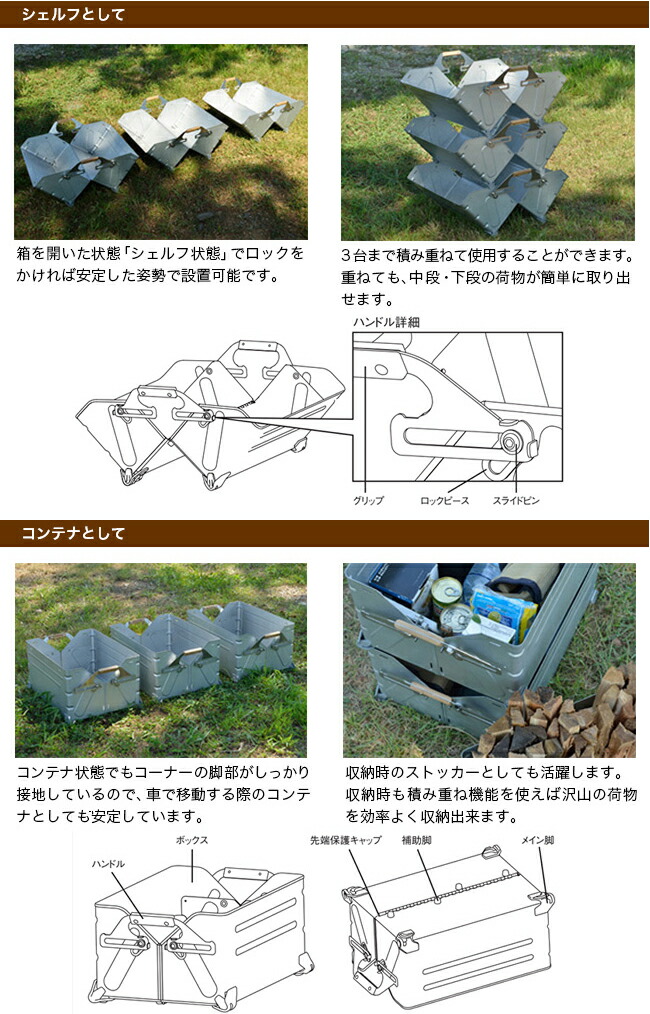 スノーピーク シェルフコンテナ25 snow peak Shelf Container 25 UG