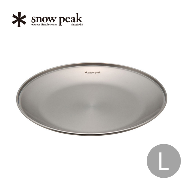楽天市場】スノーピーク テーブルウェアーセット L snow peak TW-021 