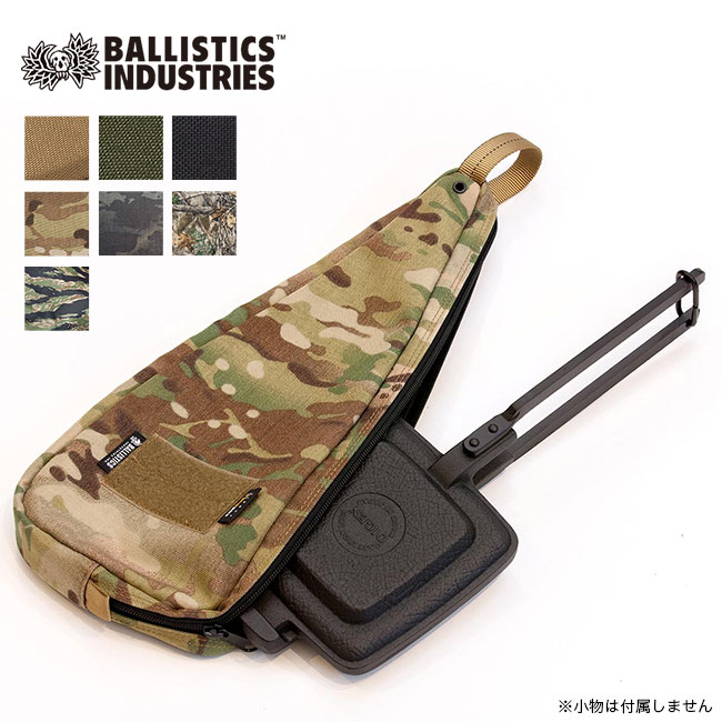 楽天市場】バリスティクス チェアキルト Ballistics CHAIR QUILT BAA-2117 椅子 チェア カバー クッション アウトドア  フェス 【正規品】 : OutdoorStyle サンデーマウンテン