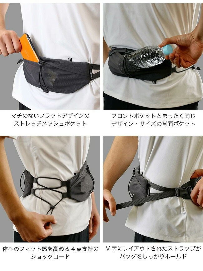 【楽天市場】パーゴワークス ラッシュ ヒップ PaaGo WORKS RUSH HIP ベルト ポーチ ヒップバッグ ウエストポーチ 登山