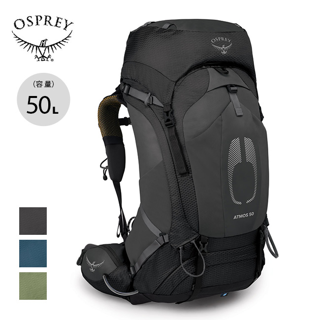 楽天市場】オスプレー ファーポイント70トラベルパック OSPREY