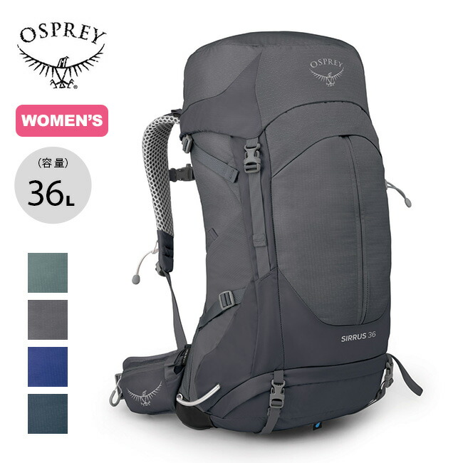 オスプレー エーリエル55L バックパック レディース 登山野外