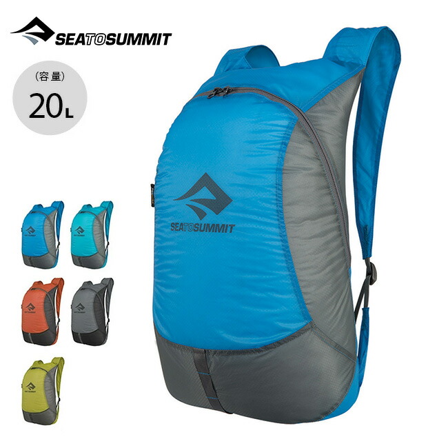 楽天市場】シートゥサミット ウルトラシル ドライサック 1L SEA TO SUMMIT ULTRA-SIL DRY SACK ST83011  ナイロン サック 1リットル 高耐久 高耐水 キャンプ アウトドア フェス【正規品】 : OutdoorStyle サンデーマウンテン