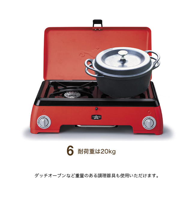 千石アラジン Kama-doツーバーナー Sengoku Aladdin SAG-K50A カセット