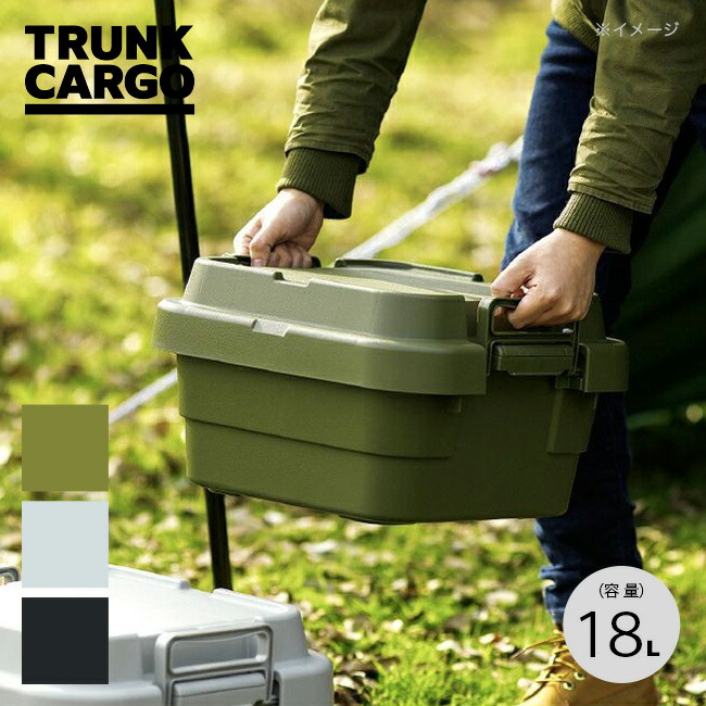 【楽天市場】トランクカーゴ トランクカーゴ TC30S LOW TRUNK CARGO ボックス 収納 シェルフ インテリア コンテナ