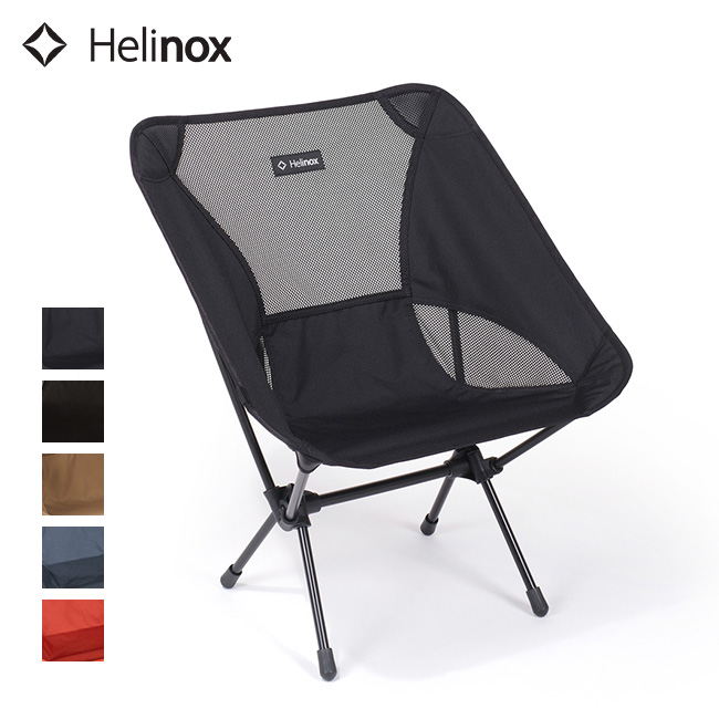 楽天市場】ヘリノックス チェアツー Helinox Chair Two 1822284 チェア イス 折りたたみ コンパクト キャンプ アウトドア  【正規品】 : OutdoorStyle サンデーマウンテン