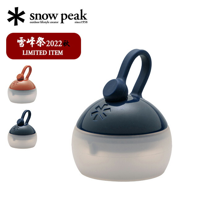 スノーピーク たねほおずき snow peak 雪峰祭2022秋 限定アイテム 限定