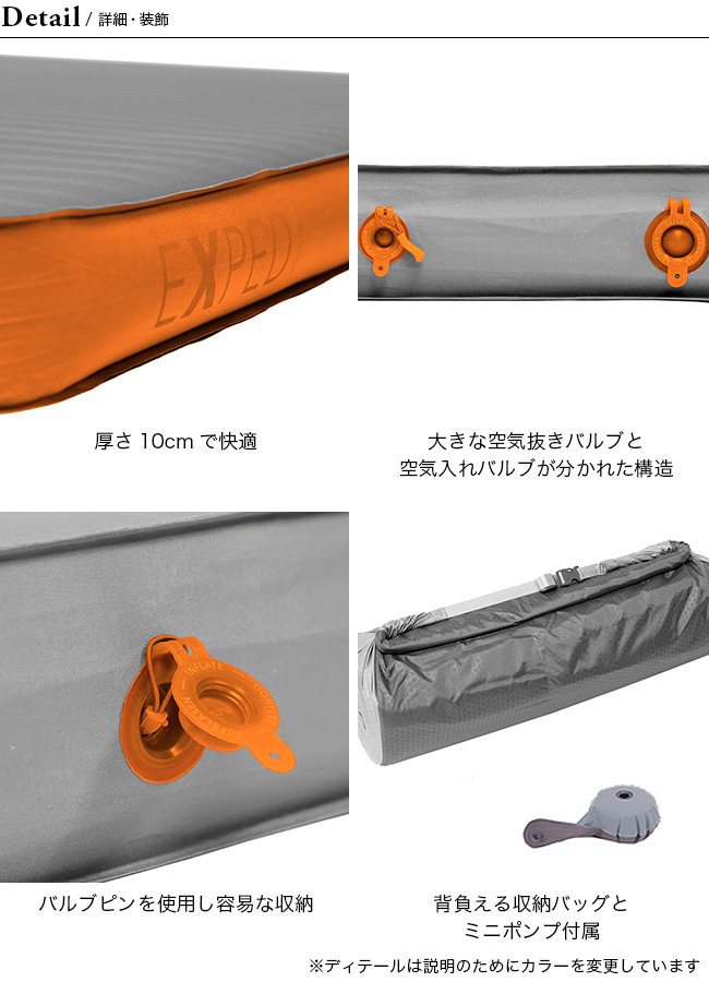 エクスペド メガマット10MW EXPED 車中泊 収納袋付き MEGAMAT