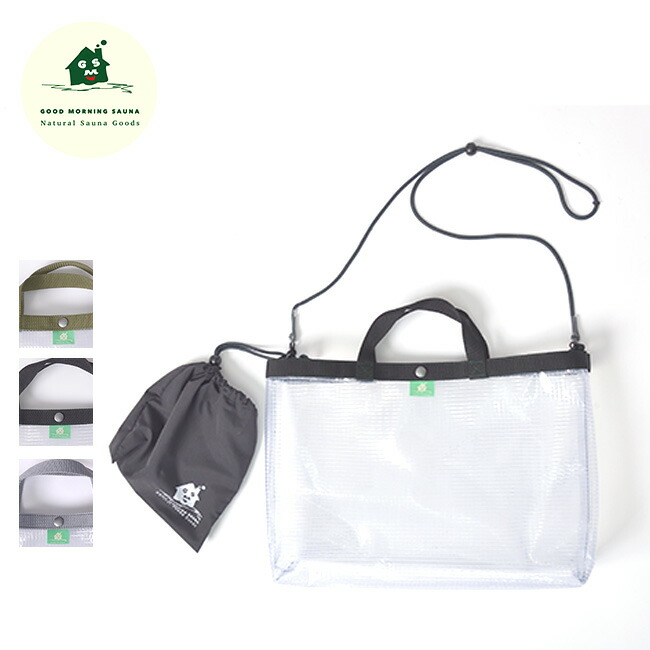 【SALE Max50%OFF】【ラスト1点】グッドモーニングサウナ サウナトート GOOD MORNING SAUNA SAUNA TOTE GMS-F0022 トートバッグ トート お風呂 サウナ 防水 収納袋 巾着 トラベル 旅行 おしゃれ キャンプ アウトドアギア